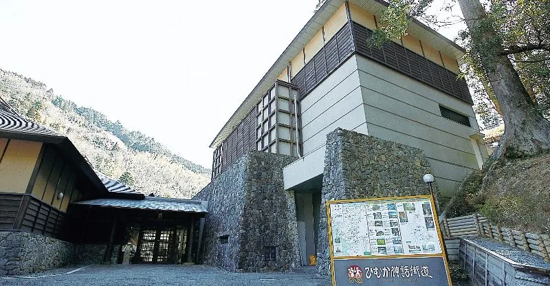 Shiiba folk entertainment Museum